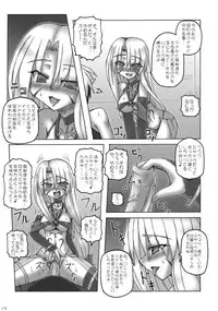 (COMIC1☆3) [Crooked Navel (Sanada Kuro)] Enforced Evolution [Scanning of books]