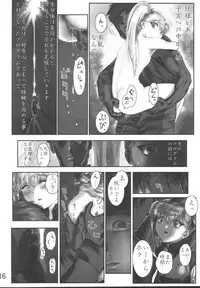 [Otokodama (Aono6go)] LOLITA SPIRITS 2 (Various)