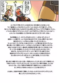 [Hamachi] 暗黒さん (ファイナルファンタジーXI)