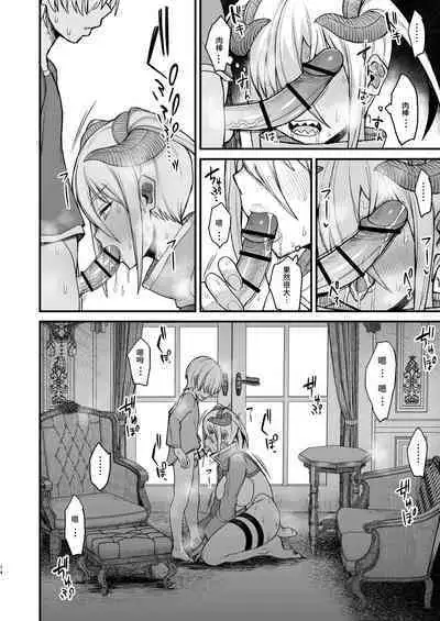 【簡体中文版】異世界の女たち