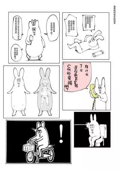 [Neko Gosho (Yanagi Yuu)] Neko Neko Note 8 Nekomimi Shippo no Hiyake Loli ni Kubiwa o Tsukete Icha Love Seikatsu Suru Hon [Chinese] [绅士仓库汉化] [Digital]