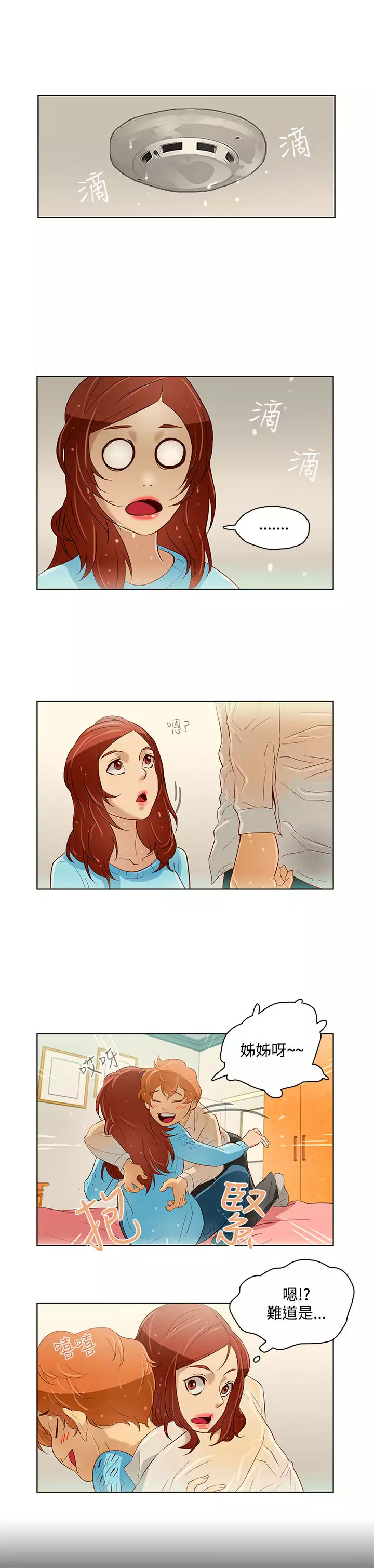 中文韩漫 今天的老公 Ch.01-14