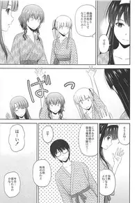 (COMIC1☆13) [G-SCAN CORP. (Satou Chagashi)] Saenai Kanojo-tachi no Rinri Shinsakai b (Saenai Heroine no Sodatekata)