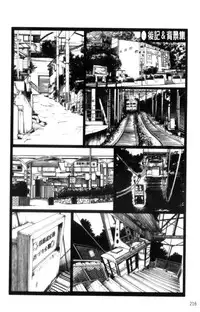 [TsuyaTsuya] Hadaka no Kusuriyubi 2 | 裸露著的纖長無名指 2 [Chinese]