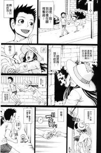 [Dakouin Saburou] Uchi ni Kita Sei Shoriyou Maid Robo ga Jitsu wa Futsuu no Onnanoko datta Ken | 到我家的性處理用女傭機器人其實是普通的女孩子這件事情(劇透) [Chinese]