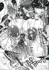 [Yuumyago] Horu Chichi DX