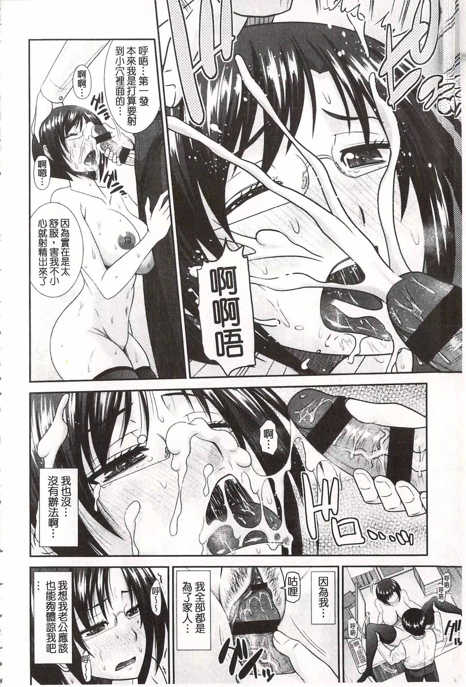 Toshiue Invitation | 年上美淫女的邀請函