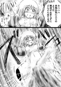 [Dende] Fushigi Sekai -Mystery World- Nonona 24 ~Nonona no Zoku Shishi Shoumetsu Futanari Rinkanin Jigoku Tochi Fuyu no Totsugeki~ [Digital]