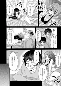 [Anthology] Erokko ☆ High School ～Kyoushitsu na Noni Love Chuunyuu!?～ [Digital]