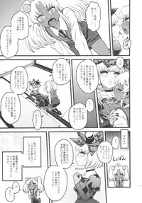 (C81) [Kakumei Seifu Kouhoushitsu (Various)] SEXSPHERE ORGANELLE 3 (Various)