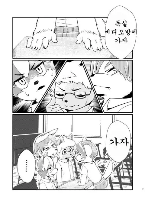 個室ビデオの本