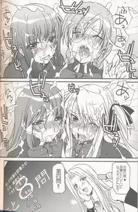 (C75) [Bloody Hawk (Sugioka Hiroyuki)] Miranda Sensei no Kiwametsuke Soushuuhen 2 (Quiz Magic Academy) [Incomplete]