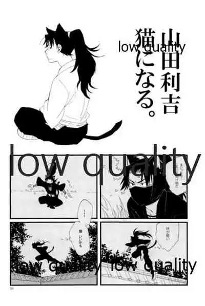 りこまのさいろく3