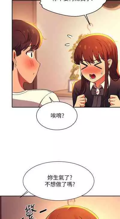 Where is the goddess chi 01-30 manhwaroshi