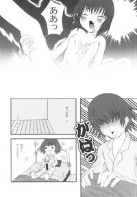 [Nigarizumu (Niga Soichiro)] Kimi ga Suki (Sister Princess)