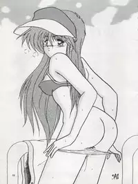 (C44) [Team Plus-Y (Various)] PLUS-Y Vol. 12 (Mizuiro Jidai, Hime-chan's Ribbon, Might Gaine)