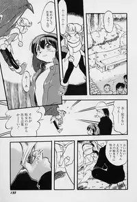 [Teruki Kuma] Active Heart