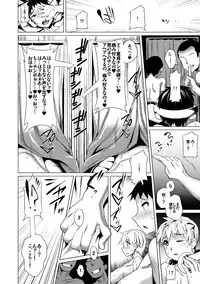 [Heart's Nest (hato)] Inda no Shuryokukan + Inda no Shuryokukan Shoshin Juurin (Kantai Collection -KanColle-) [Digital]