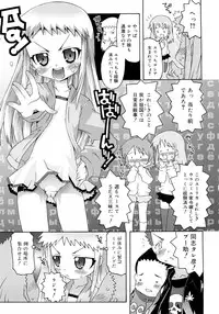 [mdo-h] School Complex