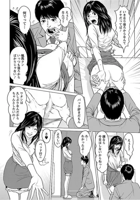 Love Love Sugite Hazukashii
