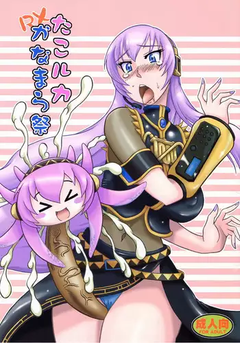 綺麗にデコ~