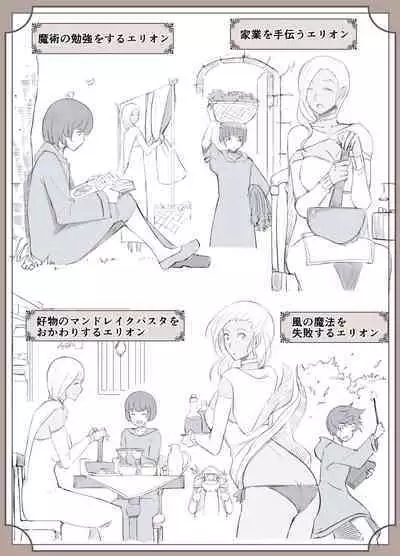 [YoshiYoshi-ya] Majo no Noroi wa, Eien no Ai no You ni