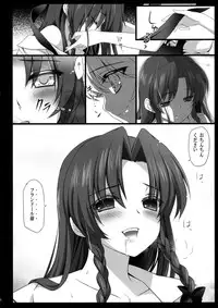 (C85) [MONE Keshi Gum (Monety)] Meiling ga Ochite shimau Hanashi F ~Flandre Route~ (Touhou Project)