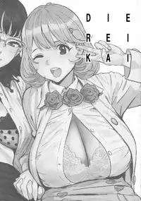 (C91) [Manga Super (Nekoi Mie)] DIE REI KAI (Occultic;Nine) [Chinese] [瓜皮汉化]