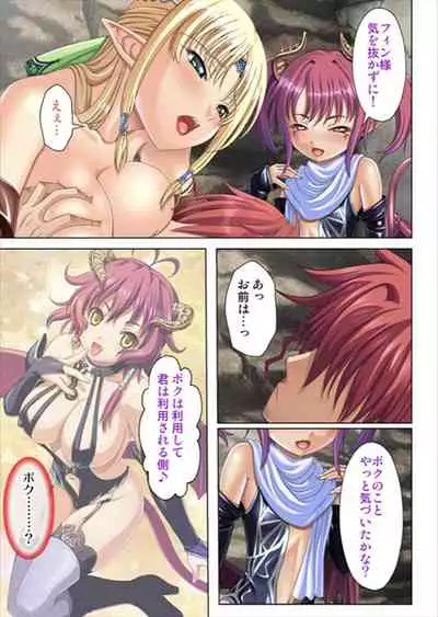 [No Limit] Oretoku Isekai Tensei ~Kyonyuu Darake no Party de Masaka no Harem Tenkai ni~