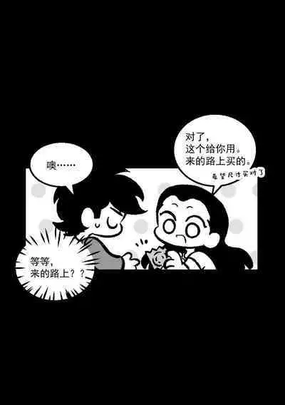 黎明夜船