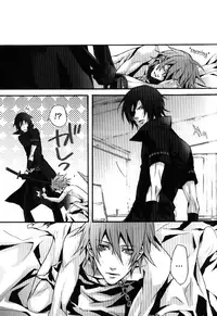 (C70) [INUGATA SUMMIT (Fujino)] Black Milk (Togainu no Chi) [English] [Broken Promise]