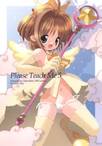 (C63) [Chokudoukan (Hormone Koijirou, Marcy Dog)] Please Teach Me 5 (Card Captor Sakura) [English]