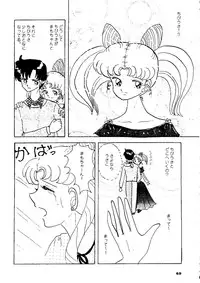 (C45) [Shunran (Various)] Yuubari Melon Gumi 1 (Bishoujo Senshi Sailor Moon)