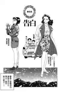 [おまぷー] 元祖OL株式会社