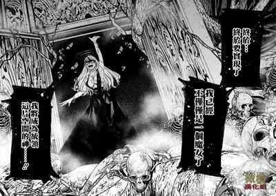 dog eat dog era THE BOOK ～ mazyo no genzai to moyoosi hazi no dorei tati~01｜dog eat dog era THE BOOK ～魔女的原罪与凌虐的奴隶们～01-「魔女的原罪」话