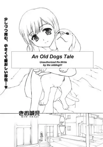 P7 差分 子宮脱注意