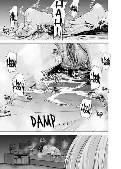 Mou, Ane to Shite Ninshiki Dekinai. | I Can No Longer See Her as My Sister