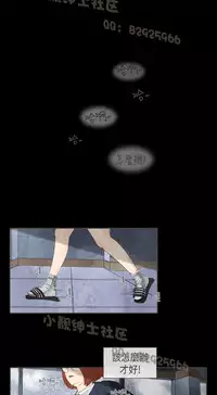 恶女来了请小心 [中国翻訳]