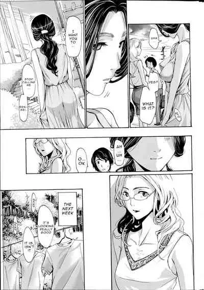 [Asagi Ryu] Orihime - Zenpen | Orihime - First Part (Watashito Iikoto Shiyo?) [English]