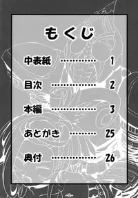 (SC60) [Neet Corp (CEO Neet)] Super Hero Time ~Yaiba to Ken~ (Dokidoki! Precure, Kamen Rider Blade)