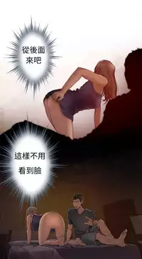 H-MATE 爱上男闺蜜【 chinese】中文 ch1-20