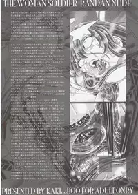 (C74) [Kaki no Boo (Kakinomoto Utamaro)] RANDOM NUDE Vol.11 - Meer Campbell (Gundam Seed Destiny)