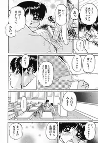 [Chunrouzan] Hime Hajime - First sexual intercourse in a New Year