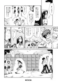 [Sid Daisuke] Koisuru KneeSo - Knee-Socks of Which It Fall in Love