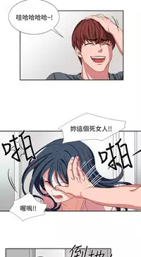 中文韩漫 奴家思想 Ch.0-15 [Chinese]