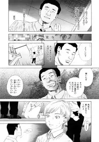 [Tenjiku Rounin] PARADISE LOST