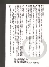 [Anthology] Bishoujo Doujinshi Anthology 12 - Moon Paradise 7 Tsuki no Rakuen (Bishoujo Senshi Sailor Moon)