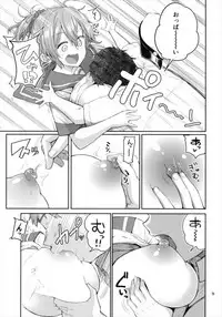 (C93) [Triple Luck (Miyoshi)] Aobax! Soushuuhen (Kantai Collection -KanColle-)