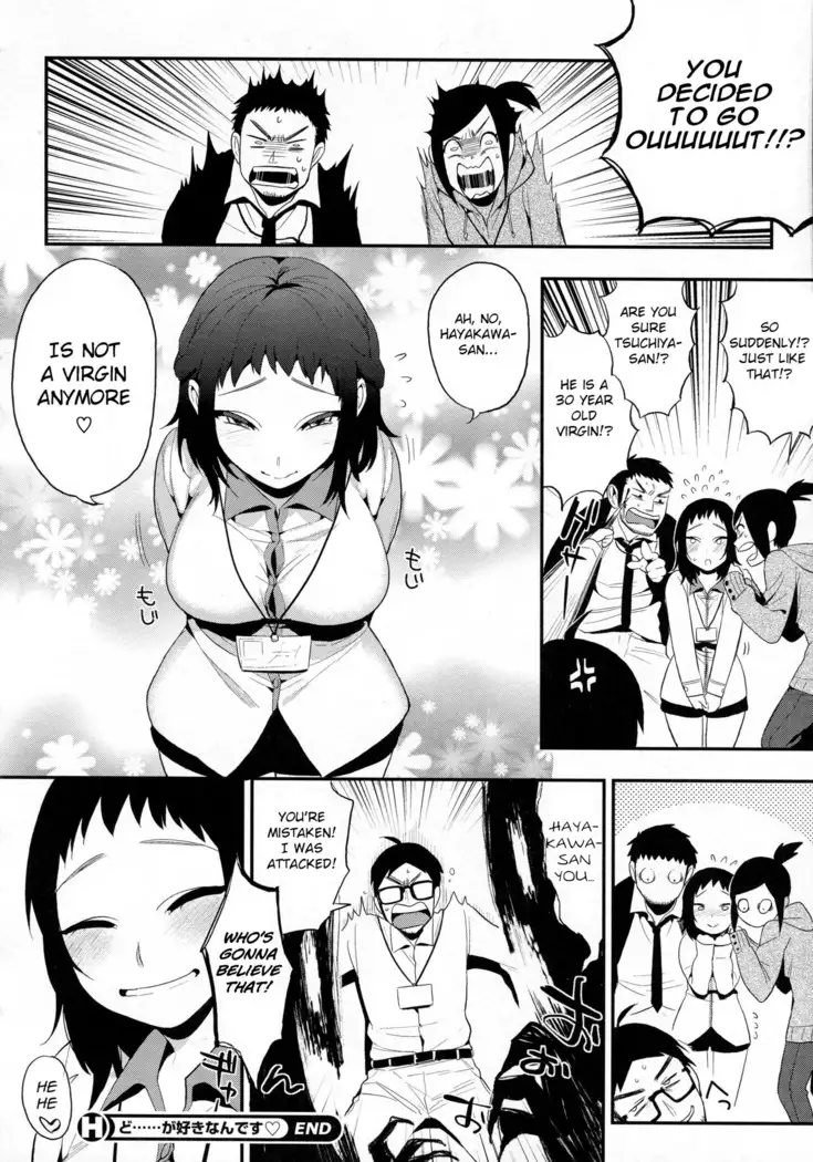 Boku Dake no Yuuyami - Only My Twilight