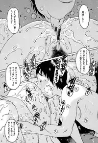 [Nishi Iori] Onanie Friend